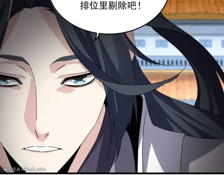 漫画《魔皇大管家》第741话 黑幕第104张图
