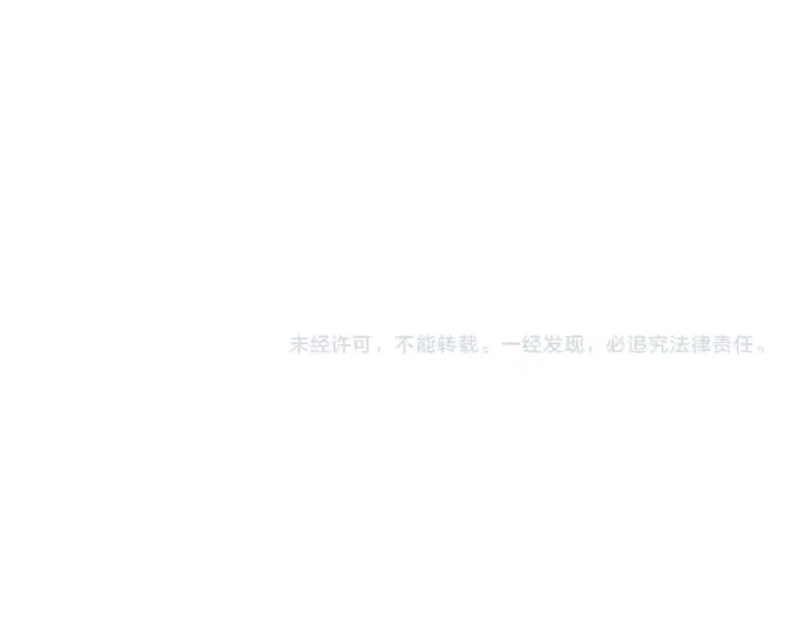 漫画《魔皇大管家》第741话 黑幕第109张图