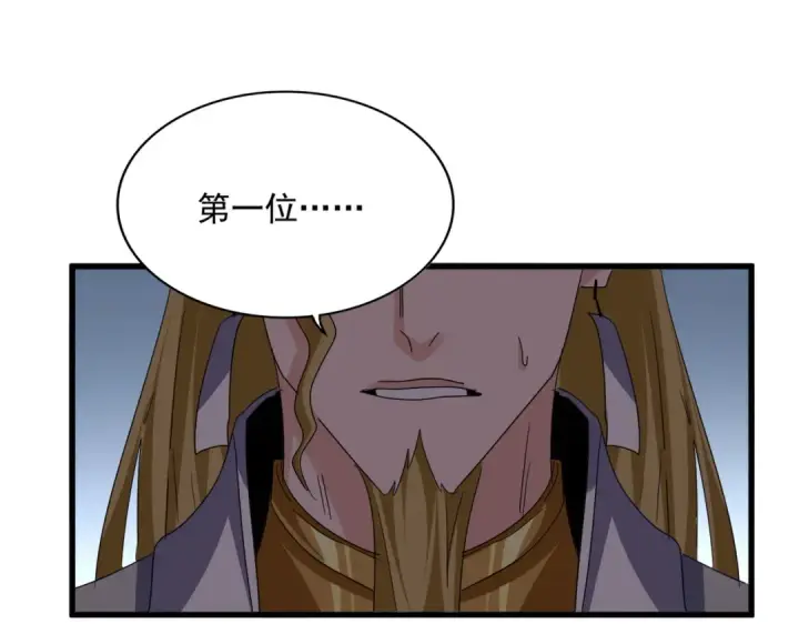 漫画《魔皇大管家》第741话 黑幕第55张图