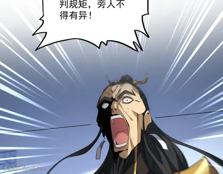 漫画《魔皇大管家》第741话 黑幕第80张图