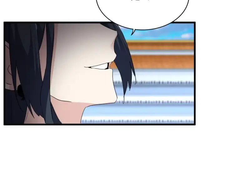 漫画《魔皇大管家》第741话 黑幕第86张图