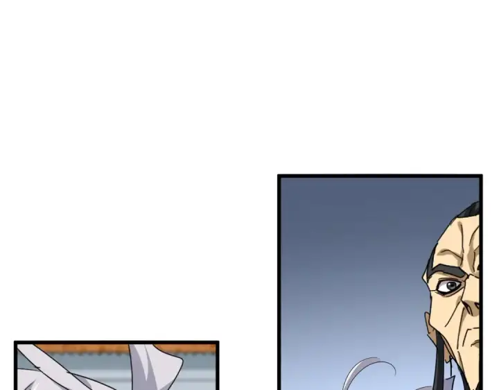 漫画《魔皇大管家》第741话 黑幕第93张图