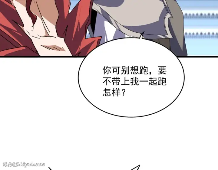 漫画《魔皇大管家》第742话 无冕之王第24张图