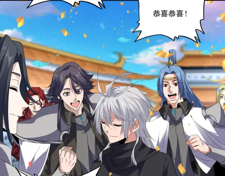 漫画《魔皇大管家》第742话 无冕之王第63张图