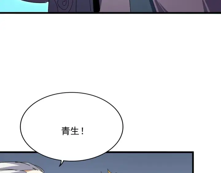 漫画《魔皇大管家》第742话 无冕之王第89张图