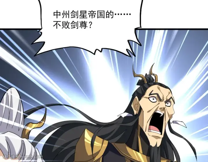 漫画《魔皇大管家》第743话 归元境第104张图