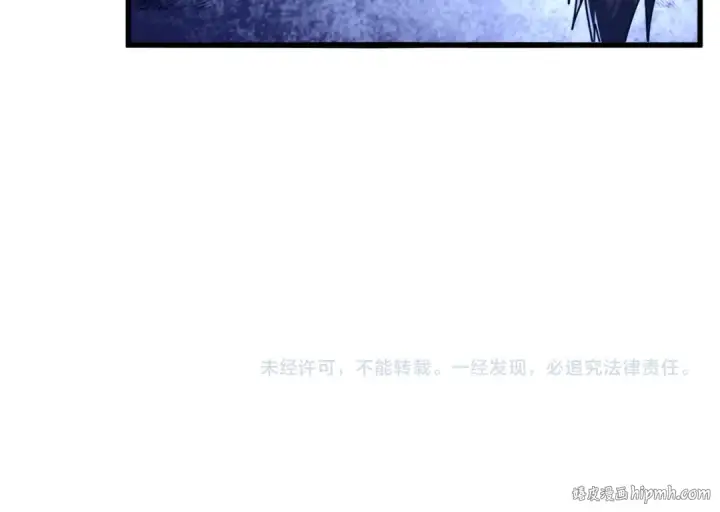 漫画《魔皇大管家》第743话 归元境第123张图