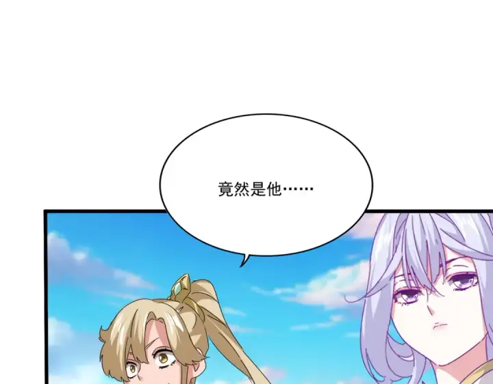 漫画《魔皇大管家》第743话 归元境第30张图