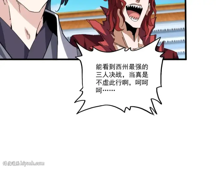 漫画《魔皇大管家》第743话 归元境第32张图