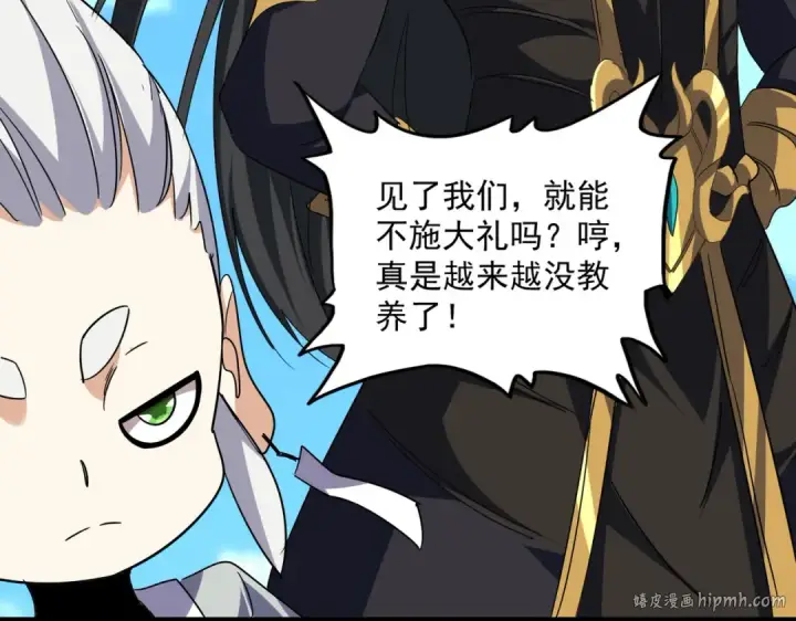 漫画《魔皇大管家》第743话 归元境第48张图