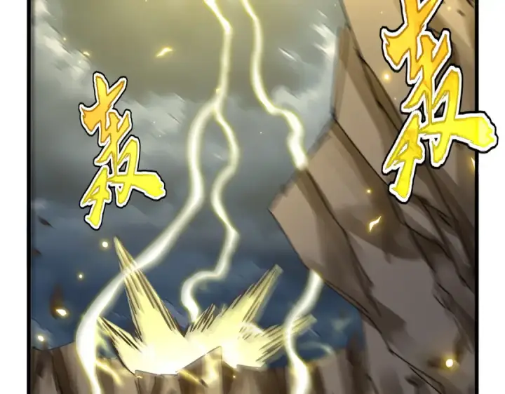 漫画《魔皇大管家》第743话 归元境第78张图