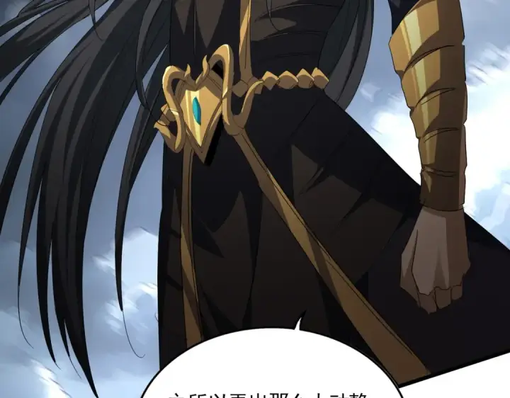 漫画《魔皇大管家》第744话 师徒对战第124张图