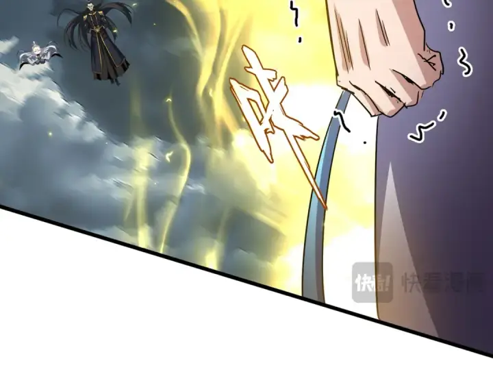 漫画《魔皇大管家》第744话 师徒对战第13张图