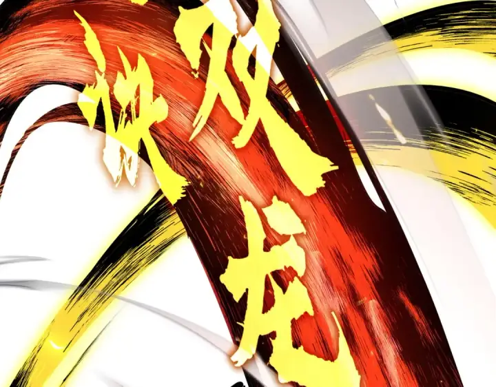 漫画《魔皇大管家》第744话 师徒对战第59张图