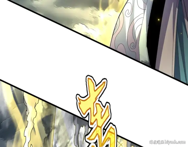 漫画《魔皇大管家》第744话 师徒对战第80张图