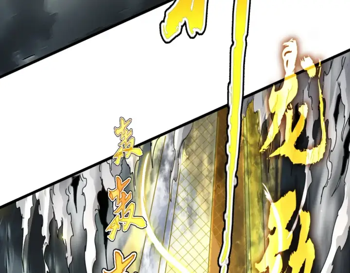 漫画《魔皇大管家》第744话 师徒对战第83张图