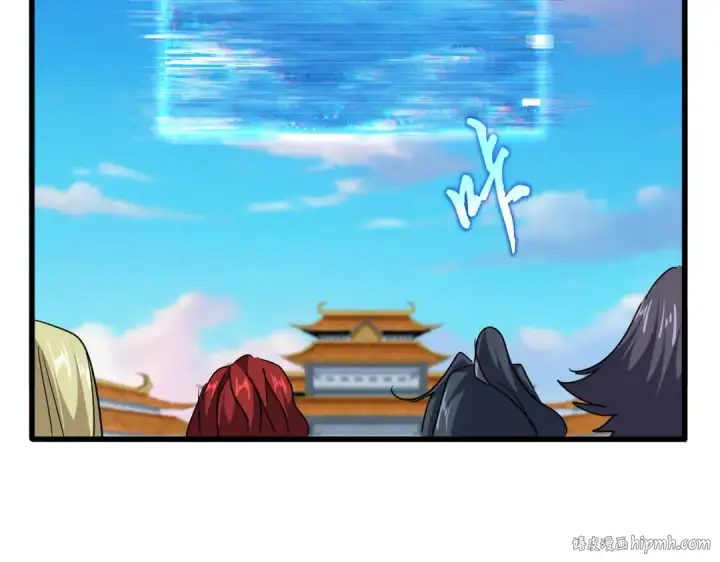 漫画《魔皇大管家》第744话 师徒对战第96张图