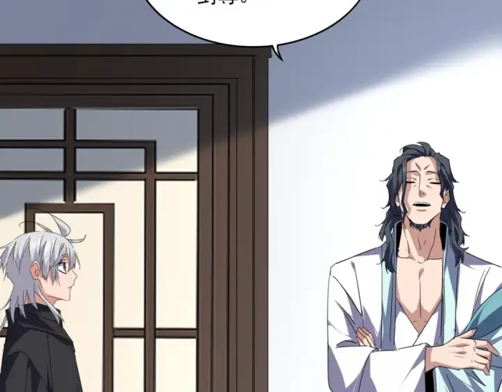 漫画《魔皇大管家》第745话 三人转第65张图