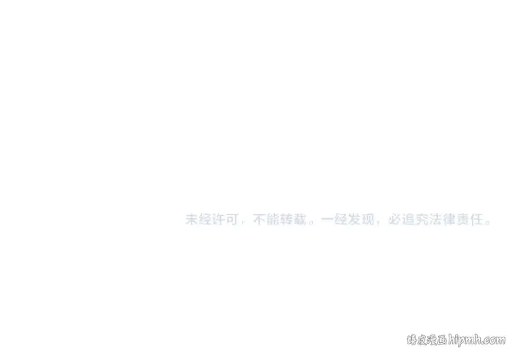 漫画《魔皇大管家》第746话 半年之约第101张图
