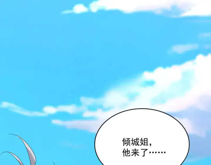 漫画《魔皇大管家》第746话 半年之约第49张图