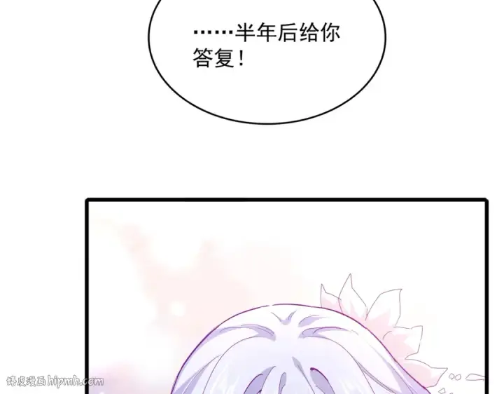 漫画《魔皇大管家》第746话 半年之约第64张图
