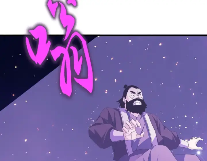 漫画《魔皇大管家》第747话 云家祖地第101张图