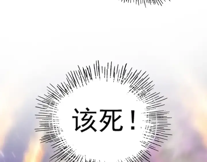 漫画《魔皇大管家》第747话 云家祖地第106张图
