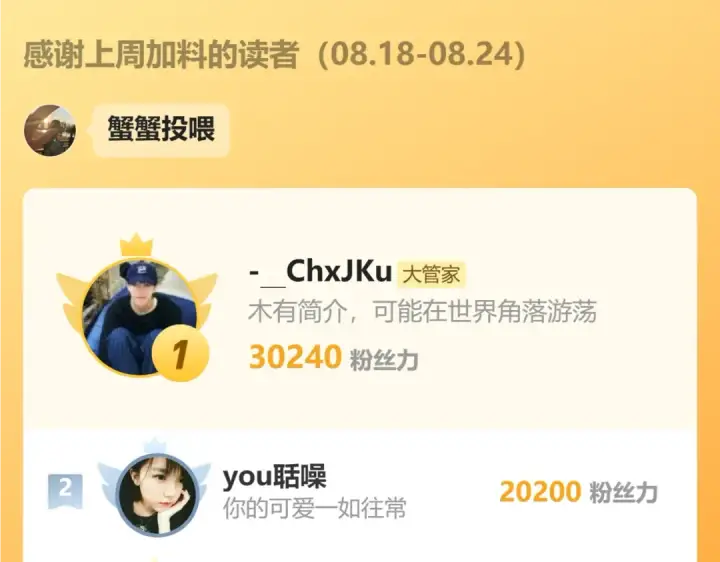 漫画《魔皇大管家》第747话 云家祖地第113张图