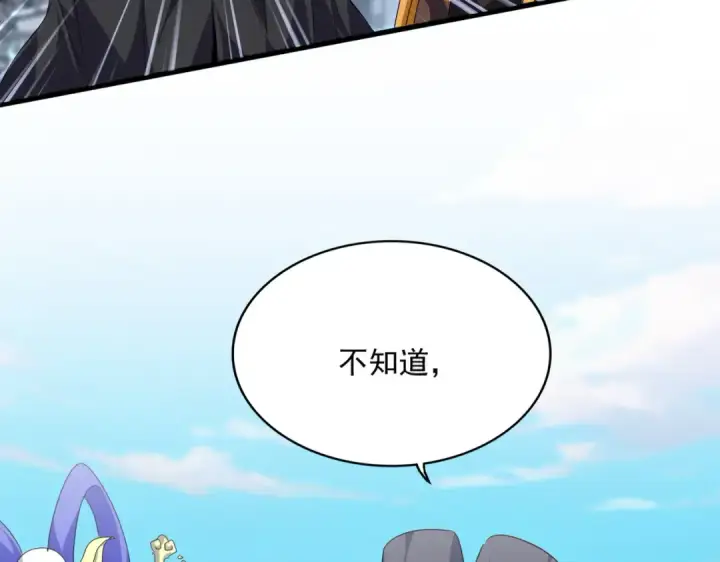 漫画《魔皇大管家》第747话 云家祖地第27张图