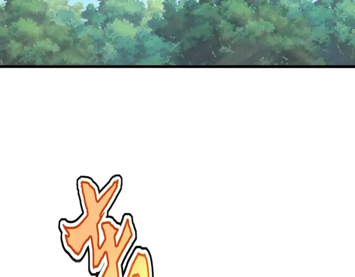 漫画《魔皇大管家》第747话 云家祖地第41张图