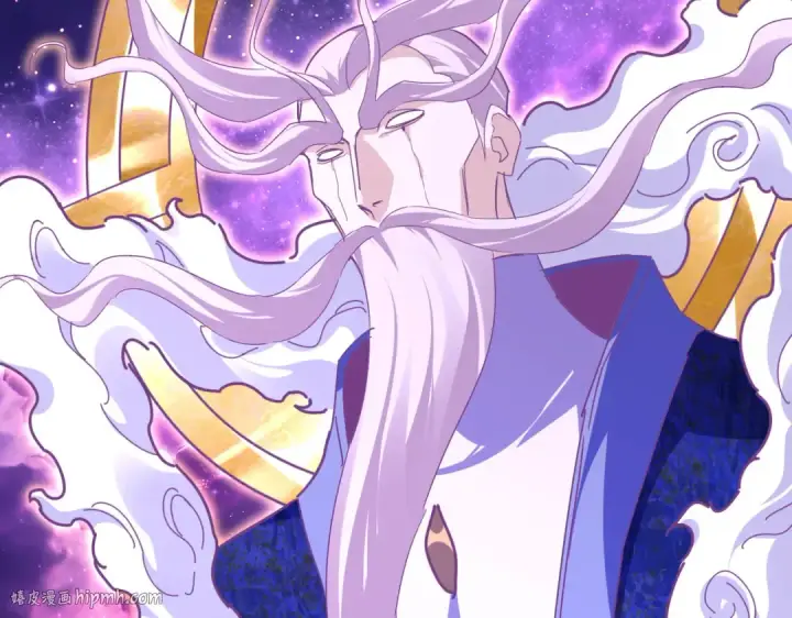 漫画《魔皇大管家》第748话 上来就是一脚第48张图