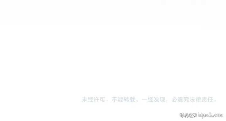漫画《魔皇大管家》第749话 回宗第101张图