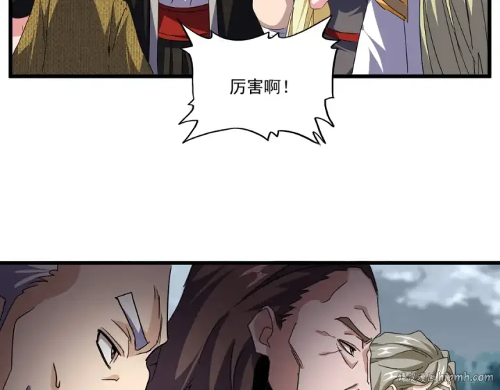 漫画《魔皇大管家》第749话 回宗第40张图