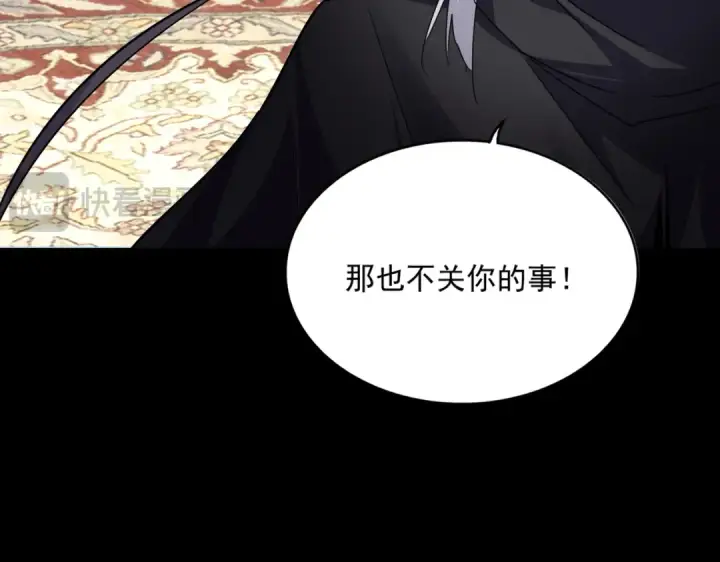 漫画《魔皇大管家》第750话 再见袁老第45张图