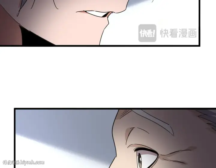 漫画《魔皇大管家》第750话 再见袁老第80张图