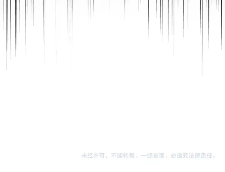 漫画《魔皇大管家》第750话 再见袁老第98张图