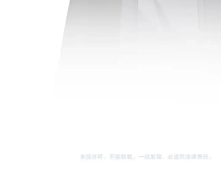 漫画《魔皇大管家》第751话 人的心魔第101张图