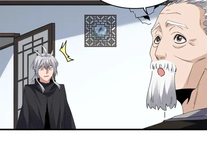 漫画《魔皇大管家》第751话 人的心魔第28张图