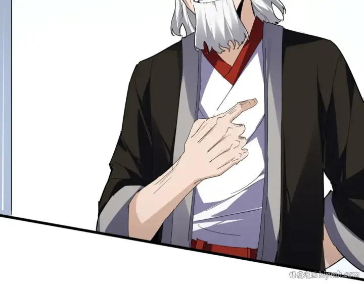 漫画《魔皇大管家》第751话 人的心魔第32张图