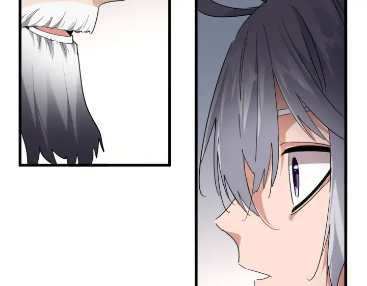 漫画《魔皇大管家》第751话 人的心魔第77张图