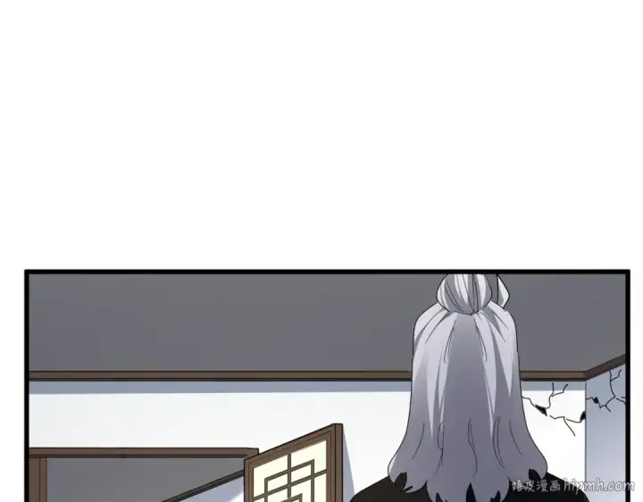 漫画《魔皇大管家》第751话 人的心魔第96张图