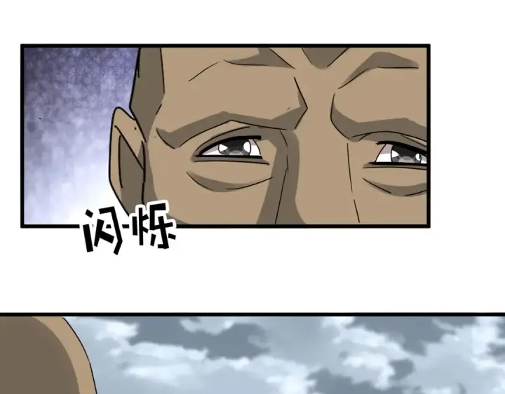 漫画《魔皇大管家》第752话 去接倾城第31张图