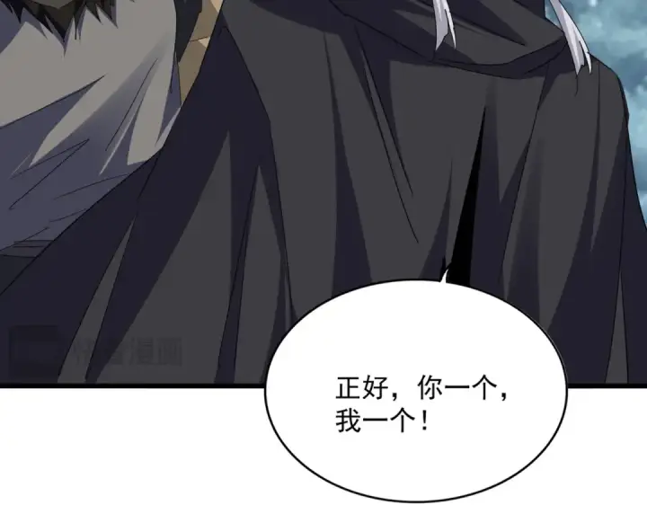 漫画《魔皇大管家》第752话 去接倾城第49张图