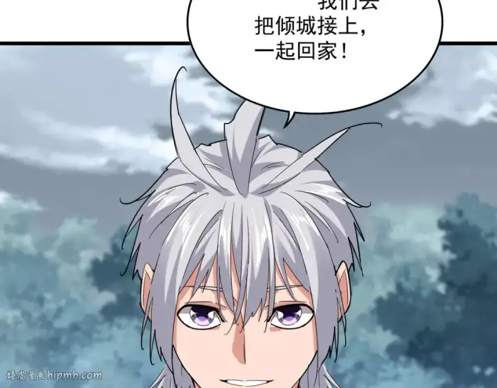 漫画《魔皇大管家》第752话 去接倾城第64张图