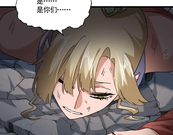 漫画《魔皇大管家》第752话 去接倾城第90张图