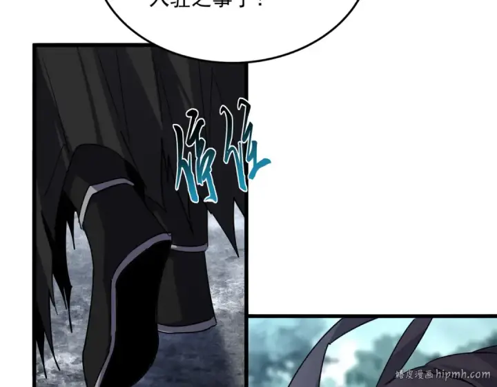 漫画《魔皇大管家》第754话 他同不同意不重要第48张图