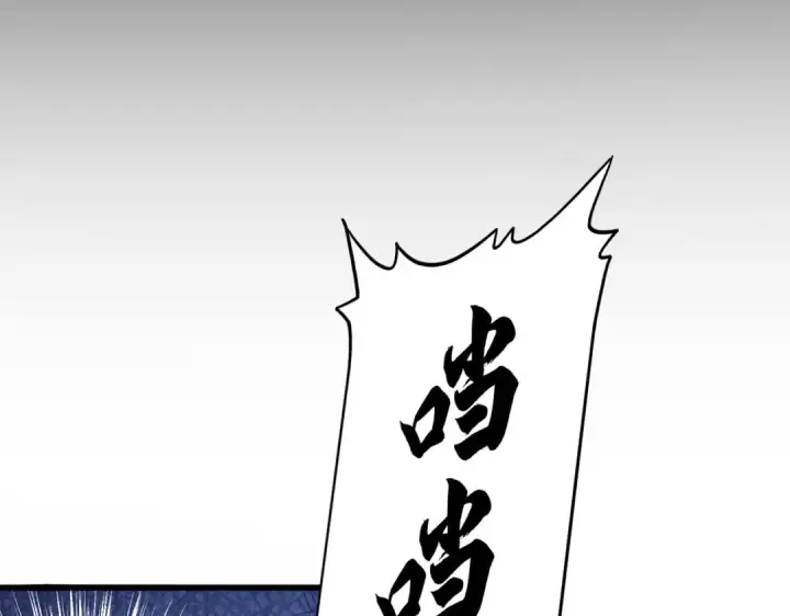 漫画《魔皇大管家》第754话 他同不同意不重要第67张图