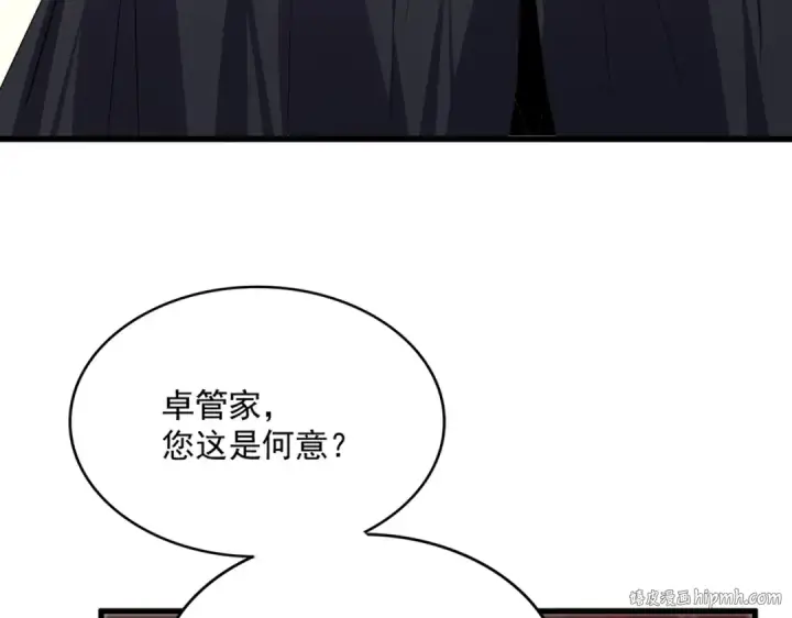 漫画《魔皇大管家》第754话 他同不同意不重要第80张图
