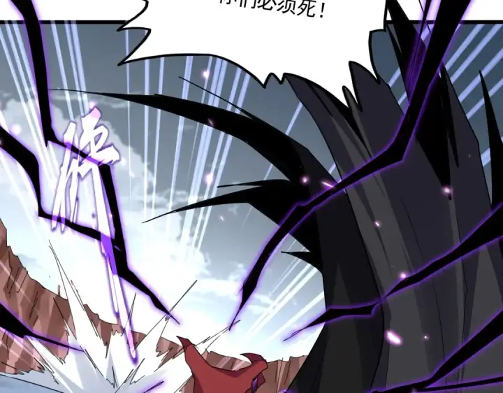 漫画《魔皇大管家》第762话 我跟你们打！第60张图