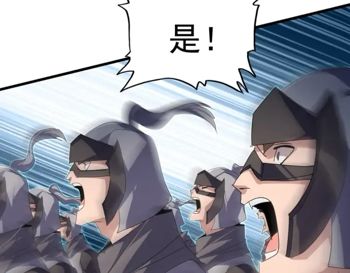 漫画《魔皇大管家》第763话 身为家主第103张图